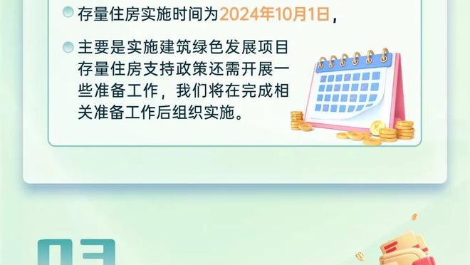 ?杨毅：抵制菠菜从我开始 有说反买别墅靠海的 欢迎秀一下别墅